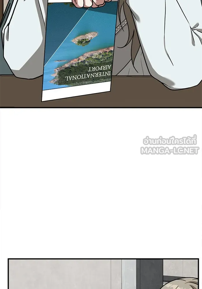 ช่วยเปลี่ยนฉันที ตอนที่ 75. ยอมินซอ 25 รูปที่ 102