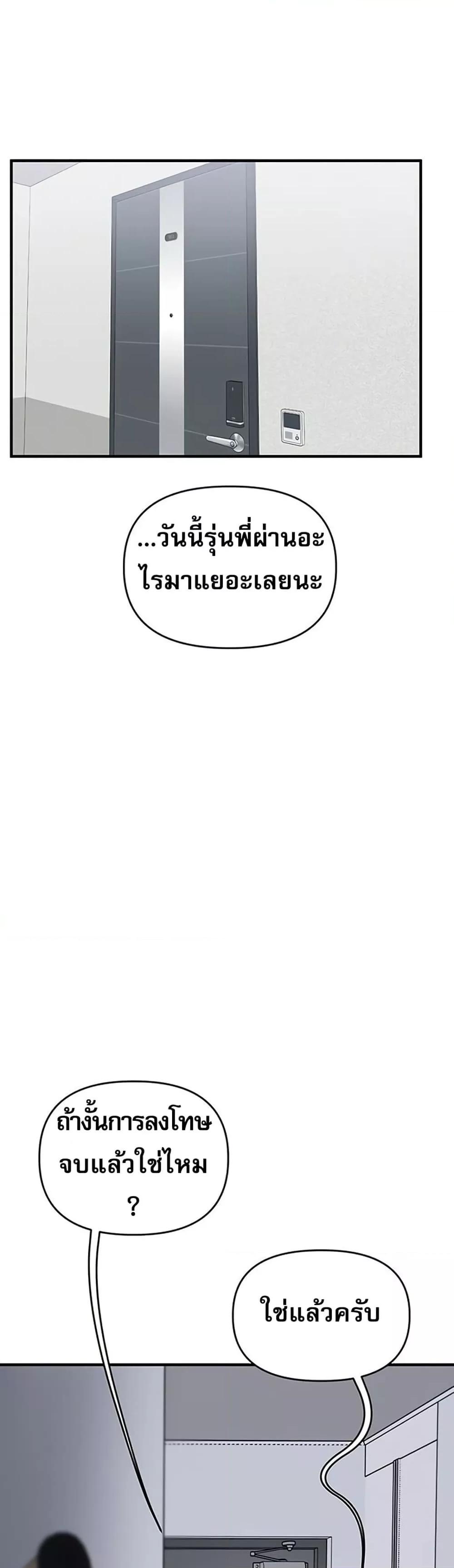 Doujin-Lc- อ่าน โดจิน มังฮวา เกาหลี ญี่ปุ่น จีน แปลไทย Relationship Reversal ตอนที่ 1 2 3 4 5 6 7 8 9 10 11 12 13 14 ฟรี ไม่มีโฆษณา อ่าน โดจิน Manhwa เกาหลี ญี่ปุ่น จีน เรามีครบ คัดมาให้เน้นๆ โดจิน 18+ รับประกันความฟินโดย  Doujin Lc