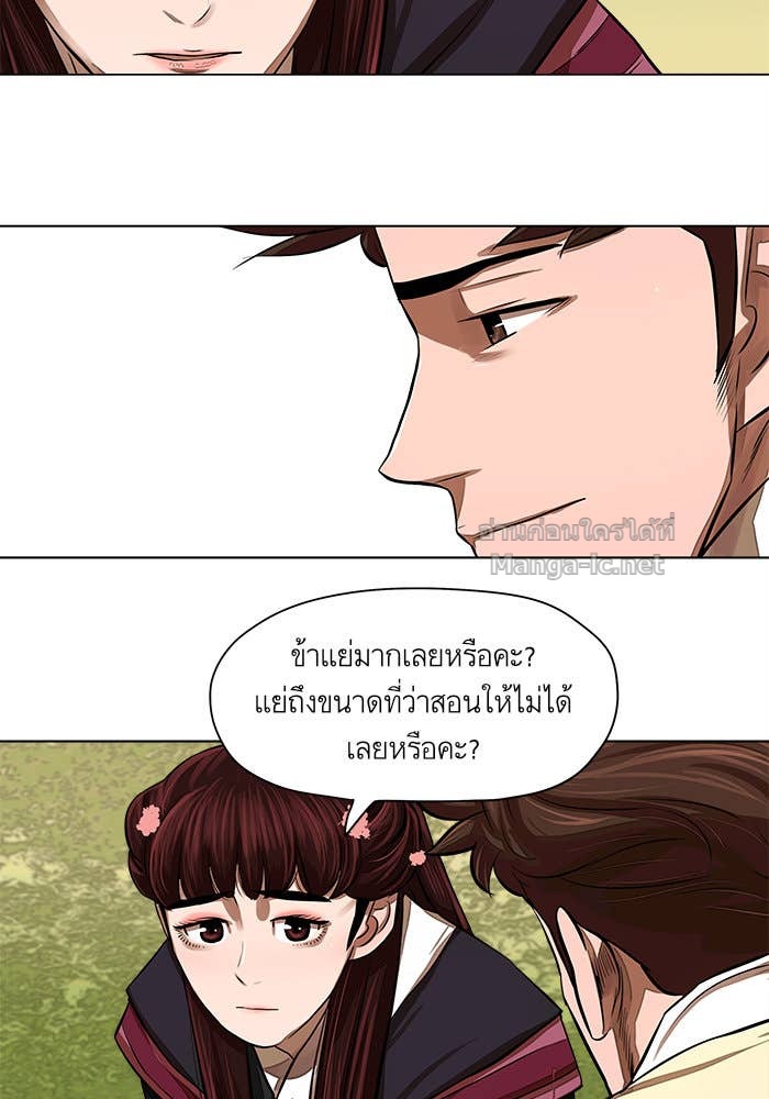 Doujin-Lc- อ่าน โดจิน มังฮวา เกาหลี ญี่ปุ่น จีน แปลไทย องครักษ์แห่งอัครสกุลจาง ตอนที่ 1 2 3 4 5 6 7 8 9 10 11 12 13 14 ฟรี ไม่มีโฆษณา อ่าน โดจิน Manhwa เกาหลี ญี่ปุ่น จีน เรามีครบ คัดมาให้เน้นๆ โดจิน 18+ รับประกันความฟินโดย Doujin Lc