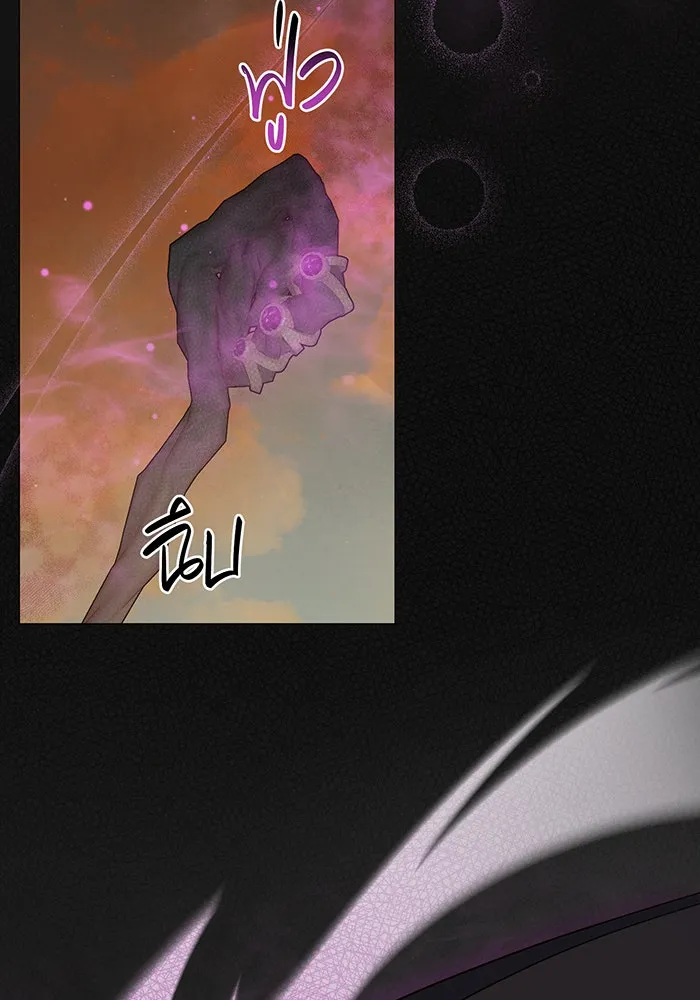 หนูน้อยทรราช ตอนที่ 41 รูปที่ 46