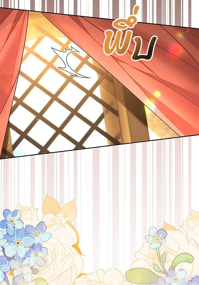 อยู่ดี ๆ ก็มีนางเอกนิยายเป็นเพื่อนบ้าน ตอนที่ 35 รูปที่ 74