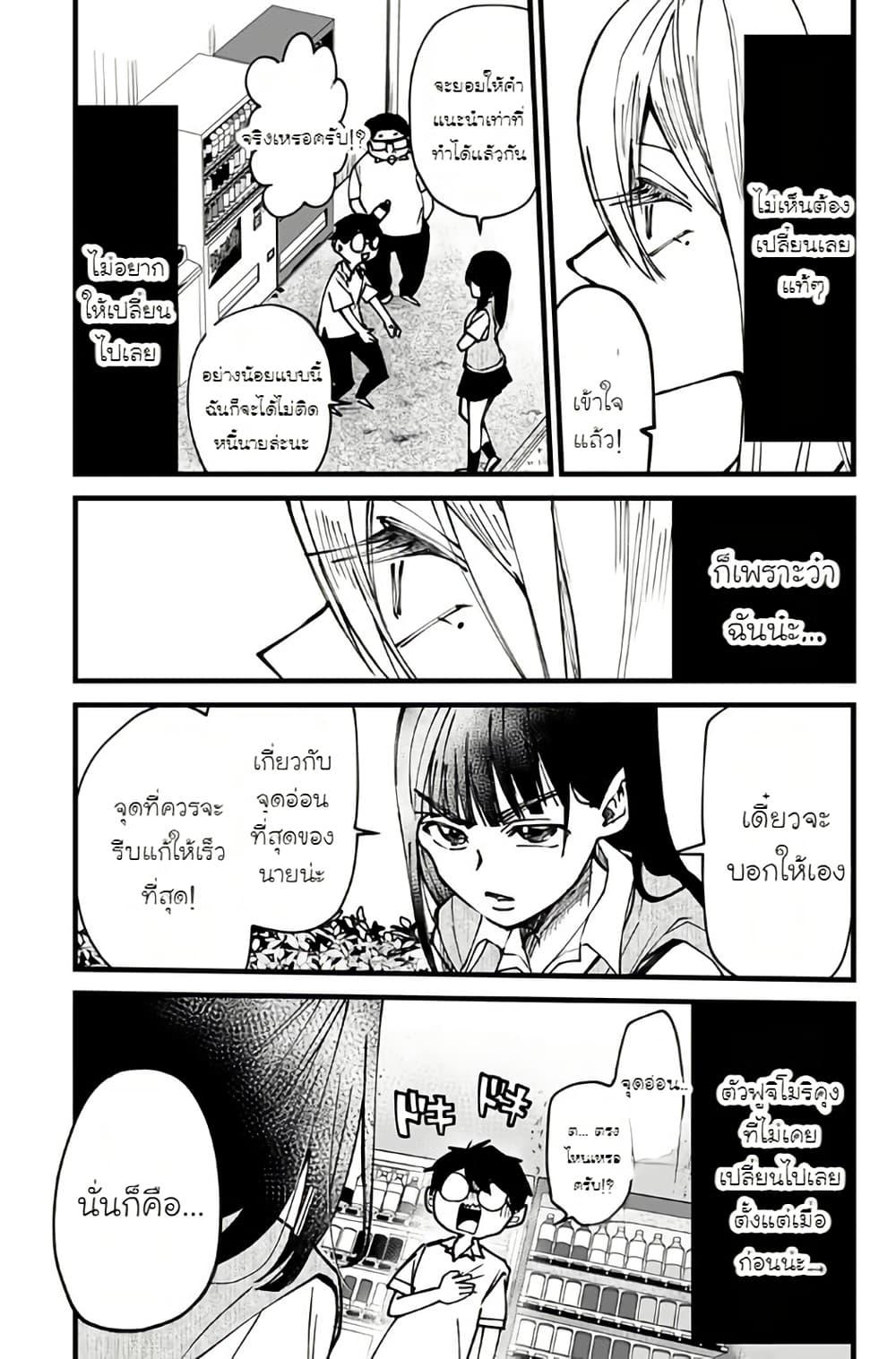 Manga-lc-com อ่านมังงะ อ่านการ์ตูน ออนไลน์ ฟรี Ki ni naru Kurumi-san! ตอนที่ 1 2 3 4 5 6 7 8 9 10 11 12 13 14 ฟรี ไม่มีโฆษณา Manga-lc - อ่าน มังงะ อ่าน การ์ตูน ออนไลน์ อ่านมังงะ ฟรี