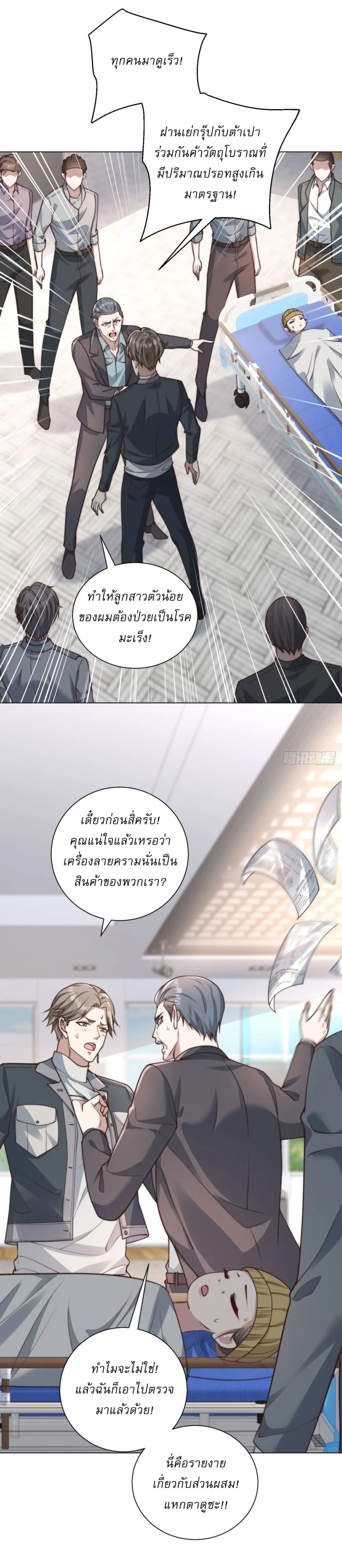 Manga-lc-com อ่านมังงะ อ่านการ์ตูน ออนไลน์ ฟรี Dominating With the Price Collapse System ตอนที่ 1 2 3 4 5 6 7 8 9 10 11 12 13 14 ฟรี ไม่มีโฆษณา Manga-lc - อ่าน มังงะ อ่าน การ์ตูน ออนไลน์ อ่านมังงะ ฟรี
