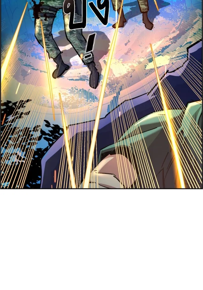 พี่ชายสายบอดี้การ์ด ตอนที่ 120 รูปที่ 41