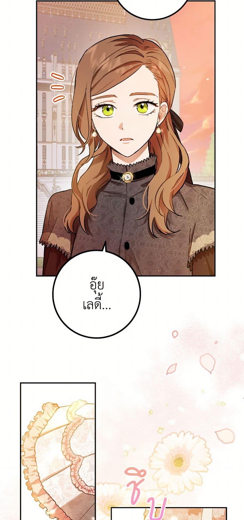 Manga-lc-com อ่านมังงะ อ่านการ์ตูน ออนไลน์ ฟรี The Heiress’s Double Life ตอนที่ 1 2 3 4 5 6 7 8 9 10 11 12 13 14 ฟรี ไม่มีโฆษณา Manga-lc - อ่าน มังงะ อ่าน การ์ตูน ออนไลน์ อ่านมังงะ ฟรี