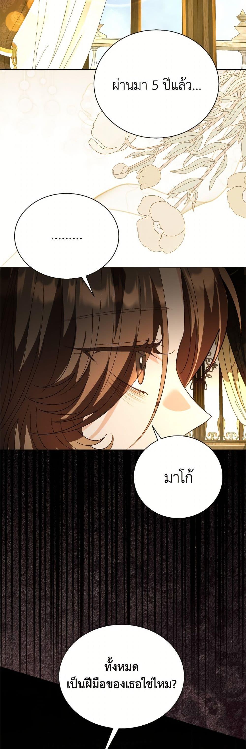 Manga-lc-com อ่านมังงะ อ่านการ์ตูน ออนไลน์ ฟรี My Father, the Possessive Demi-God ตอนที่ 1 2 3 4 5 6 7 8 9 10 11 12 13 14 ฟรี ไม่มีโฆษณา Manga-lc - อ่าน มังงะ อ่าน การ์ตูน ออนไลน์ อ่านมังงะ ฟรี