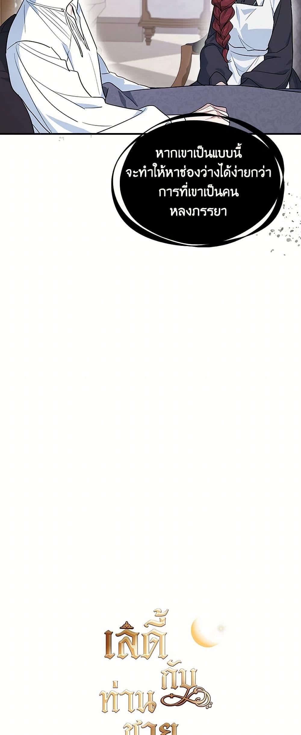 Manga-lc-com อ่านมังงะ อ่านการ์ตูน ออนไลน์ ฟรี The Lady and the Beast ตอนที่ 1 2 3 4 5 6 7 8 9 10 11 12 13 14 ฟรี ไม่มีโฆษณา Manga-lc - อ่าน มังงะ อ่าน การ์ตูน ออนไลน์ อ่านมังงะ ฟรี