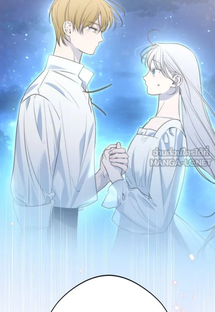 เลดี้มินต์ ตอนที่ 72 รูปที่ 69