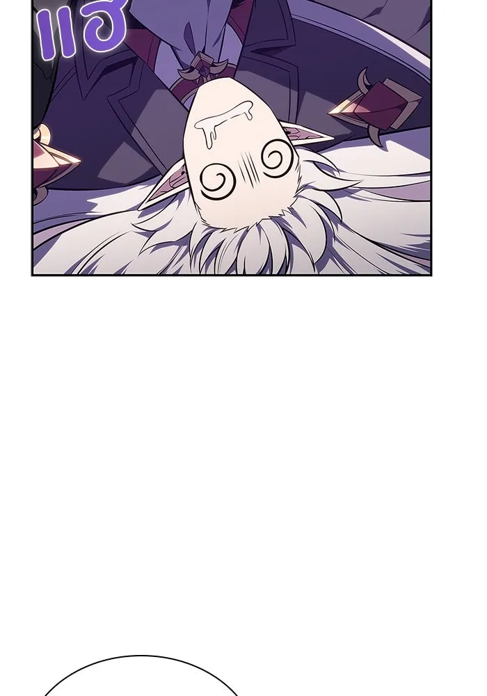 ผู้เล่นหน้าใหม่เลเวลแมกซ์ ตอนที่ 117 การประชุมสมานฉันท์ของรอยัลเพล รูปที่ 2