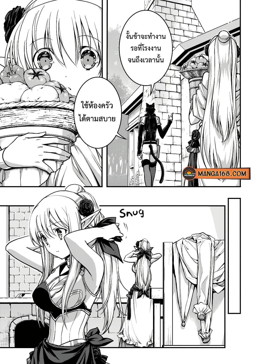 Manga-lc-com อ่านมังงะ อ่านการ์ตูน ออนไลน์ ฟรี Assassin de aru ore no Sutetasu ga Yuusha yori mo Akiraka ni Tsuyoi Nodaga ตอนที่ 1 2 3 4 5 6 7 8 9 10 11 12 13 14 ฟรี ไม่มีโฆษณา Manga-lc - อ่าน มังงะ อ่าน การ์ตูน ออนไลน์ อ่านมังงะ ฟรี