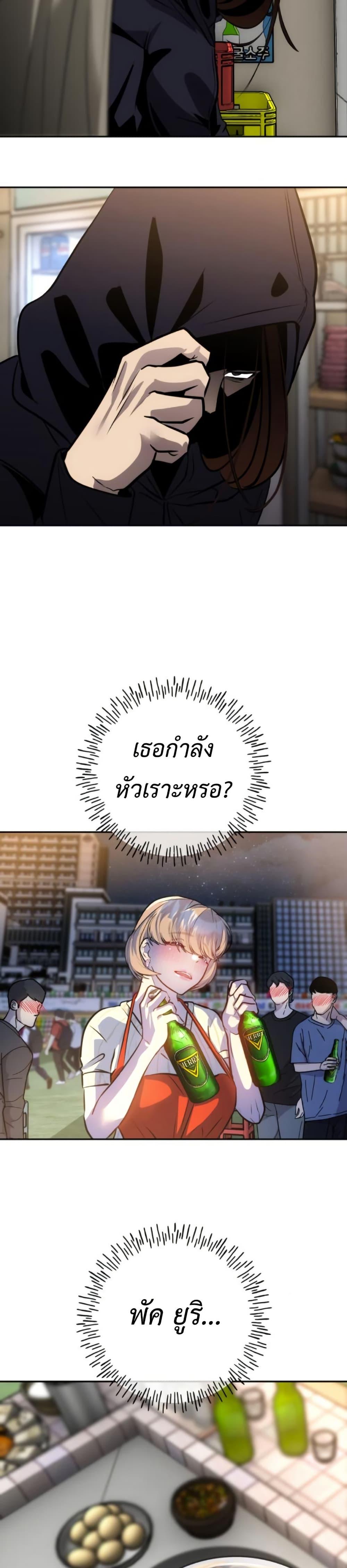 Manga-lc-com อ่านมังงะ อ่านการ์ตูน ออนไลน์ ฟรี Godeokchun’s Food Truck ตอนที่ 1 2 3 4 5 6 7 8 9 10 11 12 13 14 ฟรี ไม่มีโฆษณา Manga-lc - อ่าน มังงะ อ่าน การ์ตูน ออนไลน์ อ่านมังงะ ฟรี