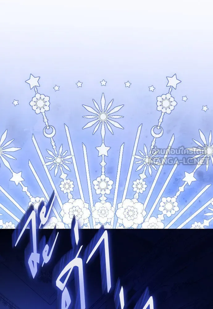 ชิงชีวิตพลิกลิขิตชะตา ตอนที่ 233. ช่วงเวลาของสุนัขกับหมาป่า(1) รูปที่ 81