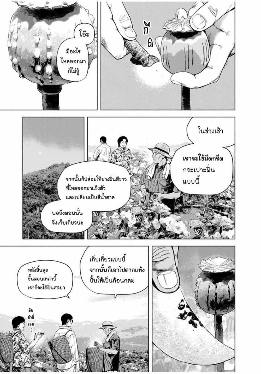 Manga-lc-com อ่านมังงะ อ่านการ์ตูน ออนไลน์ ฟรี Furitsumore Kodoku na Shi yo ตอนที่ 1 2 3 4 5 6 7 8 9 10 11 12 13 14 ฟรี ไม่มีโฆษณา Manga-lc - อ่าน มังงะ อ่าน การ์ตูน ออนไลน์ อ่านมังงะ ฟรี