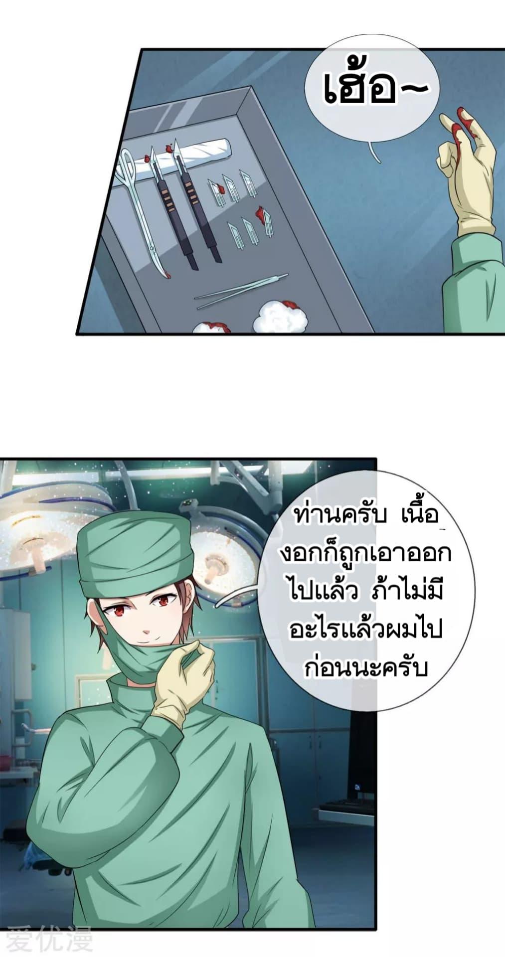 Manga-lc-com อ่านมังงะ อ่านการ์ตูน ออนไลน์ ฟรี The Master of Knife ตอนที่ 1 2 3 4 5 6 7 8 9 10 11 12 13 14 ฟรี ไม่มีโฆษณา Manga-lc - อ่าน มังงะ อ่าน การ์ตูน ออนไลน์ อ่านมังงะ ฟรี