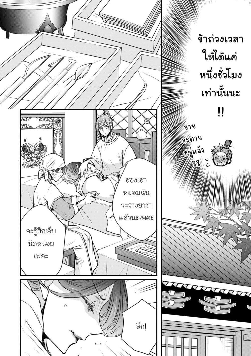Manga-lc-com อ่านมังงะ อ่านการ์ตูน ออนไลน์ ฟรี Gekkakoku Kiiden ตอนที่ 1 2 3 4 5 6 7 8 9 10 11 12 13 14 ฟรี ไม่มีโฆษณา Manga-lc - อ่าน มังงะ อ่าน การ์ตูน ออนไลน์ อ่านมังงะ ฟรี