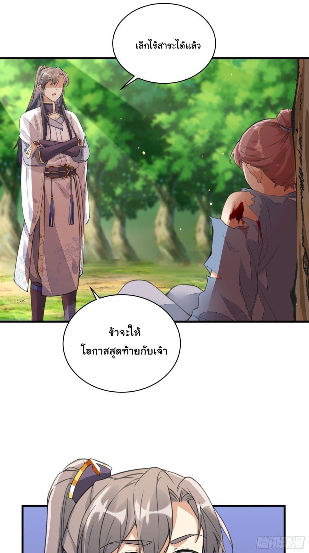 Manga-lc-com อ่านมังงะ อ่านการ์ตูน ออนไลน์ ฟรี Cultivating Immortality Requires a Rich Woman ตอนที่ 1 2 3 4 5 6 7 8 9 10 11 12 13 14 ฟรี ไม่มีโฆษณา Manga-lc - อ่าน มังงะ อ่าน การ์ตูน ออนไลน์ อ่านมังงะ ฟรี