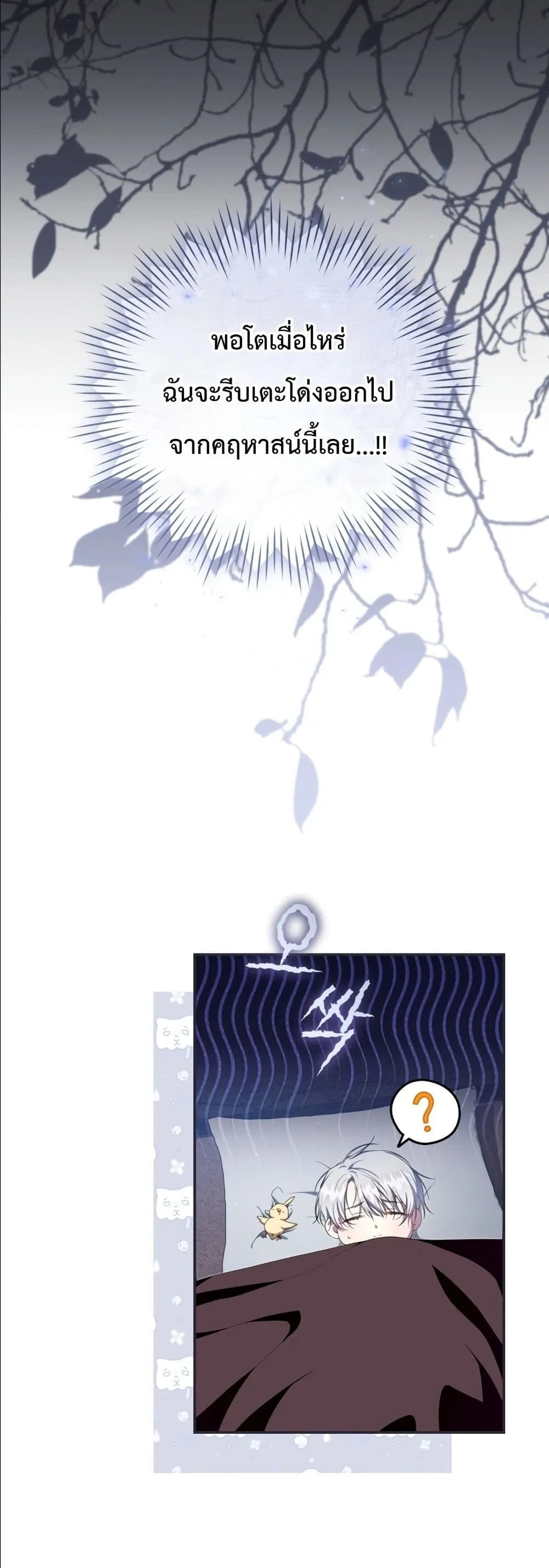 Manga-lc-com อ่านมังงะ อ่านการ์ตูน ออนไลน์ ฟรี The Abandoned Princes Ghost Bride ตอนที่ 1 2 3 4 5 6 7 8 9 10 11 12 13 14 ฟรี ไม่มีโฆษณา Manga-lc - อ่าน มังงะ อ่าน การ์ตูน ออนไลน์ อ่านมังงะ ฟรี