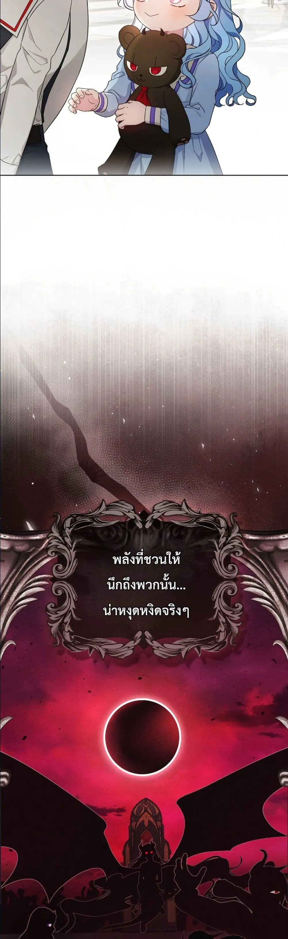 Manga-lc-com อ่านมังงะ อ่านการ์ตูน ออนไลน์ ฟรี The Oracle of the Villainous Baby ตอนที่ 1 2 3 4 5 6 7 8 9 10 11 12 13 14 ฟรี ไม่มีโฆษณา Manga-lc - อ่าน มังงะ อ่าน การ์ตูน ออนไลน์ อ่านมังงะ ฟรี