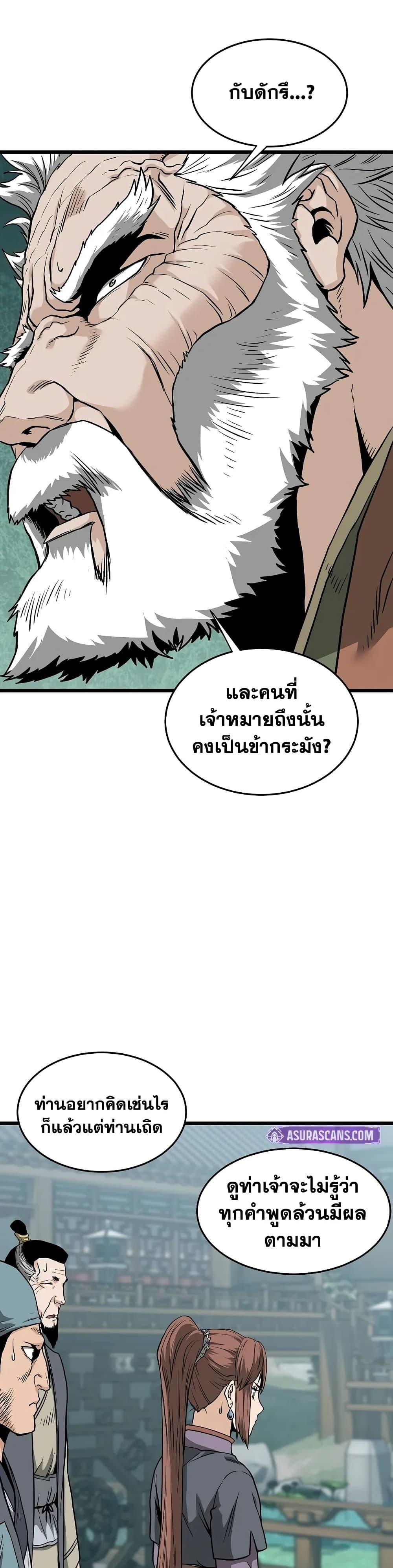 Manga-lc-com อ่านมังงะ อ่านการ์ตูน ออนไลน์ ฟรี Murim Login ตอนที่ 1 2 3 4 5 6 7 8 9 10 11 12 13 14 ฟรี ไม่มีโฆษณา Manga-lc - อ่าน มังงะ อ่าน การ์ตูน ออนไลน์ อ่านมังงะ ฟรี