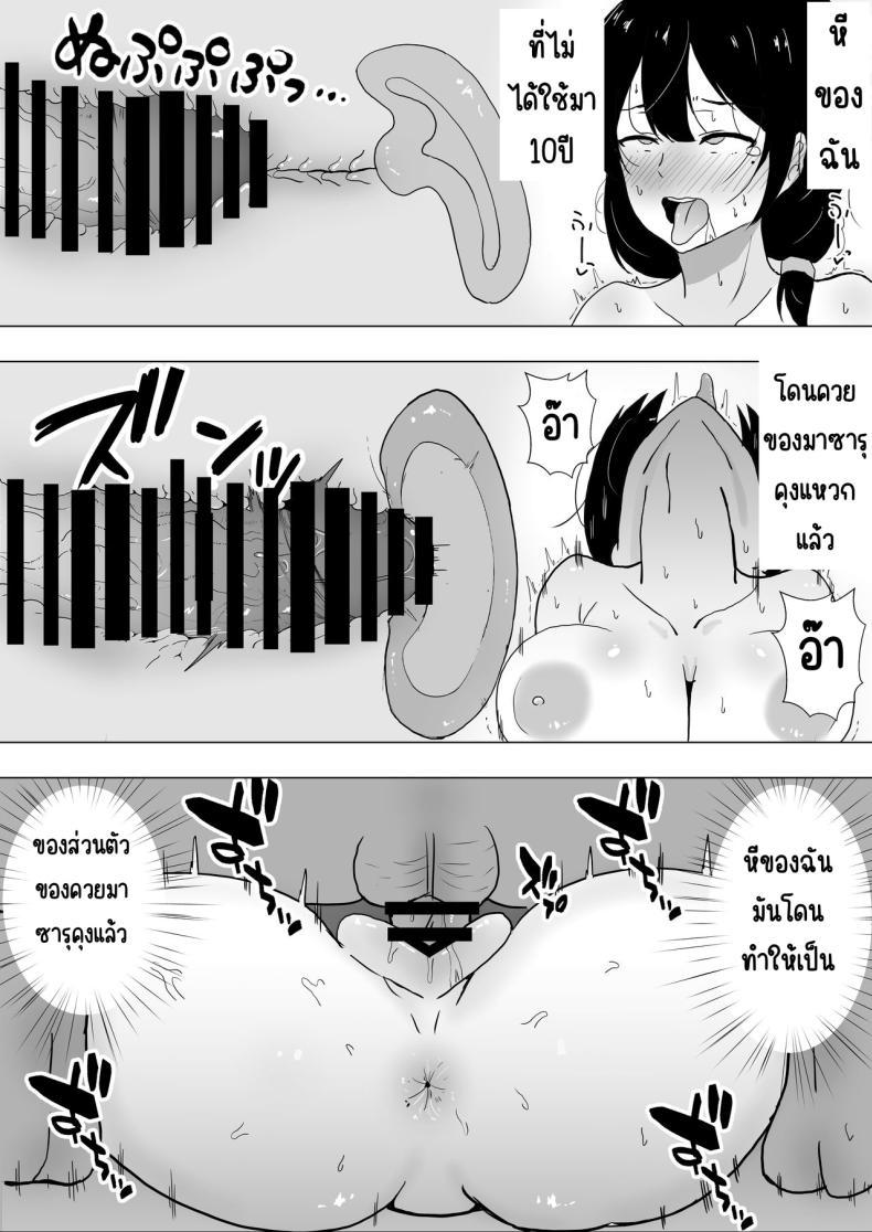 Doujin-Lc- อ่าน โดจิน มังฮวา เกาหลี ญี่ปุ่น จีน แปลไทย แม่สุดรักกับเพื่อนสุดโง่ [tarobaumu] TomoKano Kaa-chan~ Daisuki na Ore no Hahaoya wa Aho na Shinyuu no Kanojo~ ตอนที่ 1 2 3 4 5 6 7 8 9 10 11 12 13 14 ฟรี ไม่มีโฆษณา อ่าน โดจิน Manhwa เกาหลี ญี่ปุ่น จีน เรามีครบ คัดมาให้เน้นๆ โดจิน 18+ รับประกันความฟินโดย  Doujin Lc