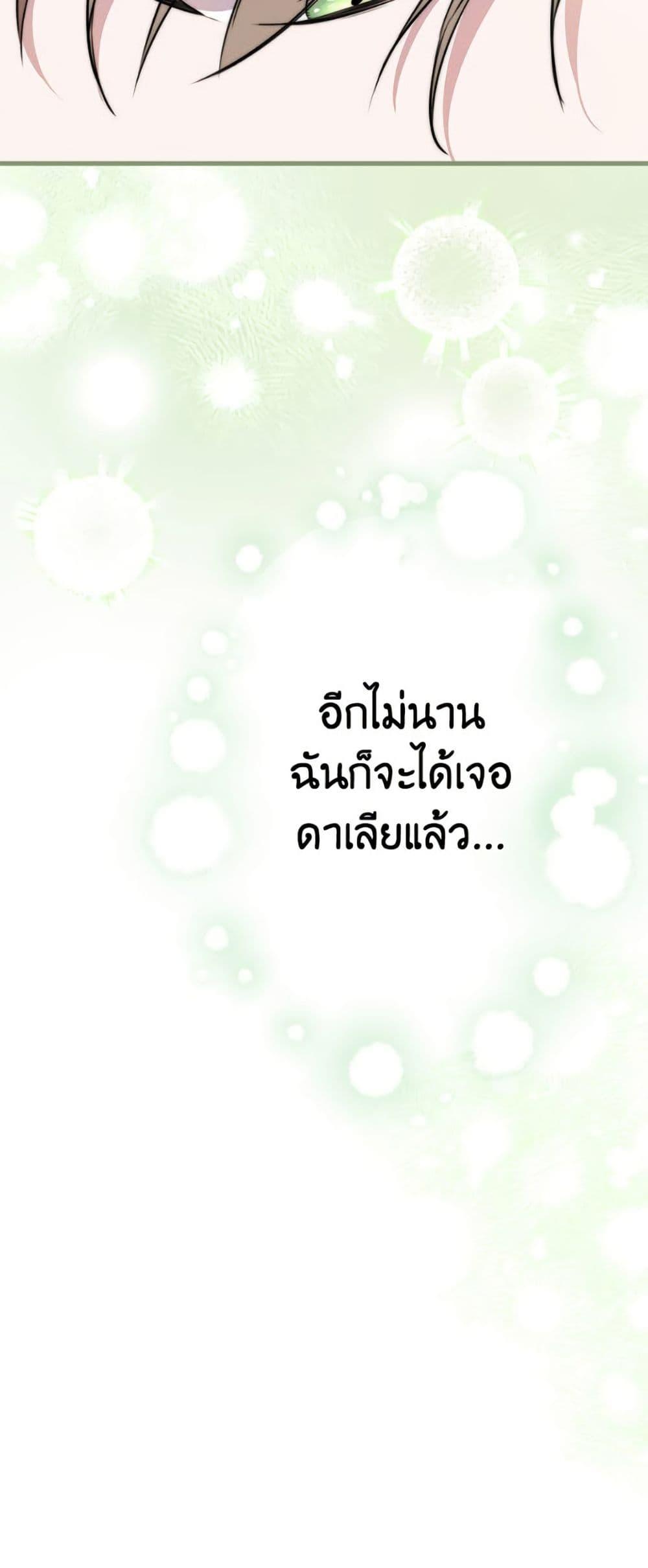 Manga-lc-com อ่านมังงะ อ่านการ์ตูน ออนไลน์ ฟรี The Strongest Characters in the World are Obsessed With Me ตอนที่ 1 2 3 4 5 6 7 8 9 10 11 12 13 14 ฟรี ไม่มีโฆษณา Manga-lc - อ่าน มังงะ อ่าน การ์ตูน ออนไลน์ อ่านมังงะ ฟรี