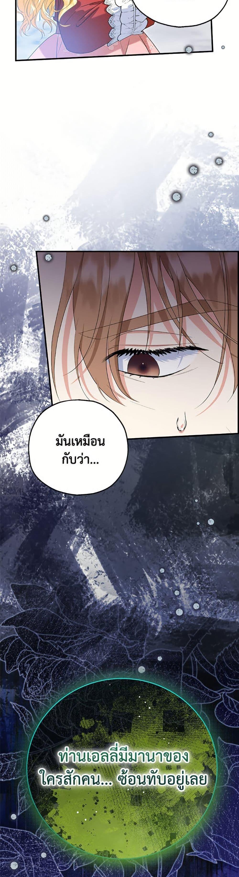 Manga-lc-com อ่านมังงะ อ่านการ์ตูน ออนไลน์ ฟรี The Adopted Daughter-in-law Wants To Leave ตอนที่ 1 2 3 4 5 6 7 8 9 10 11 12 13 14 ฟรี ไม่มีโฆษณา Manga-lc - อ่าน มังงะ อ่าน การ์ตูน ออนไลน์ อ่านมังงะ ฟรี