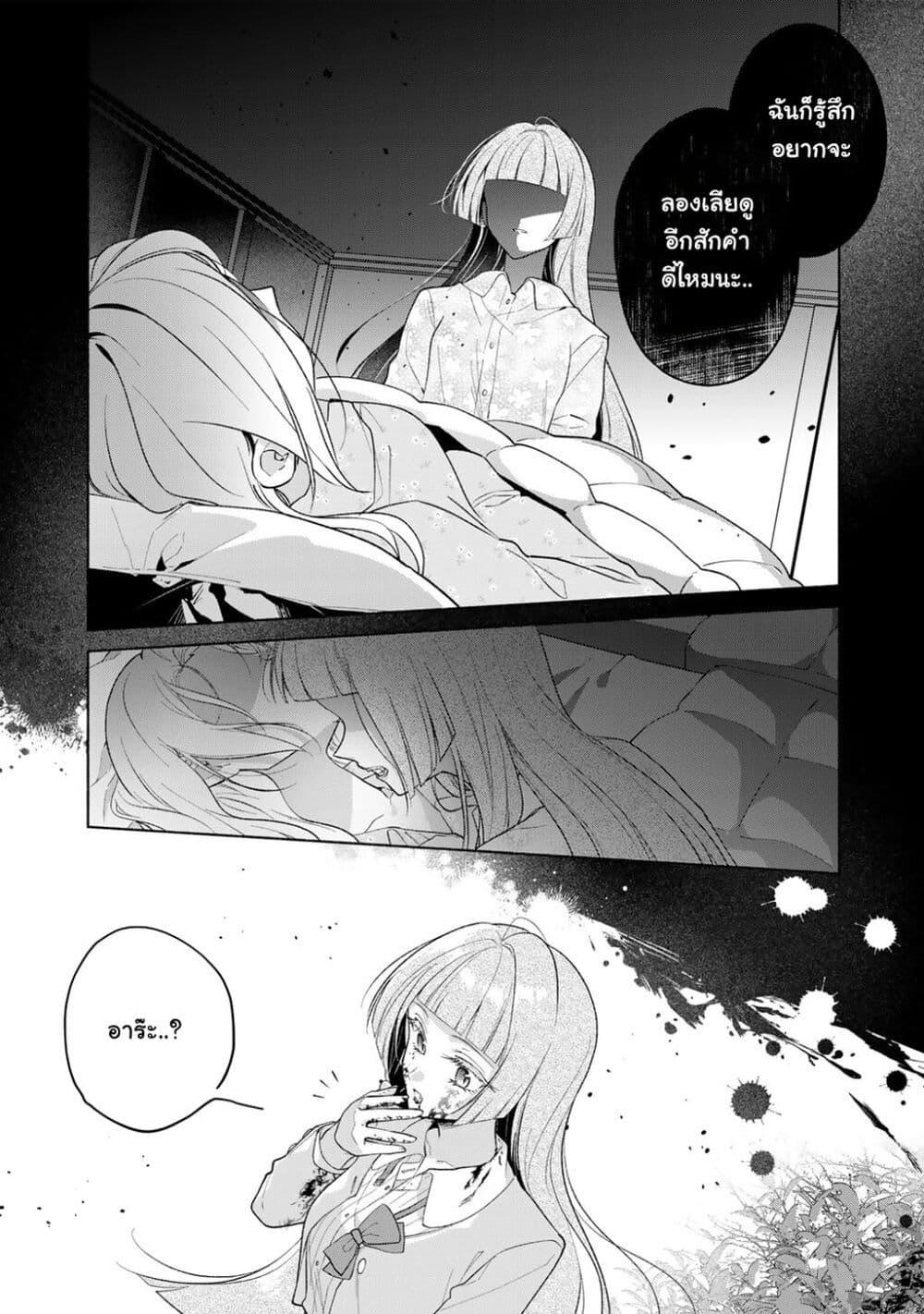 Manga-lc-com อ่านมังงะ อ่านการ์ตูน ออนไลน์ ฟรี Shirotae-sama, Himitsu desu yo ตอนที่ 1 2 3 4 5 6 7 8 9 10 11 12 13 14 ฟรี ไม่มีโฆษณา Manga-lc - อ่าน มังงะ อ่าน การ์ตูน ออนไลน์ อ่านมังงะ ฟรี