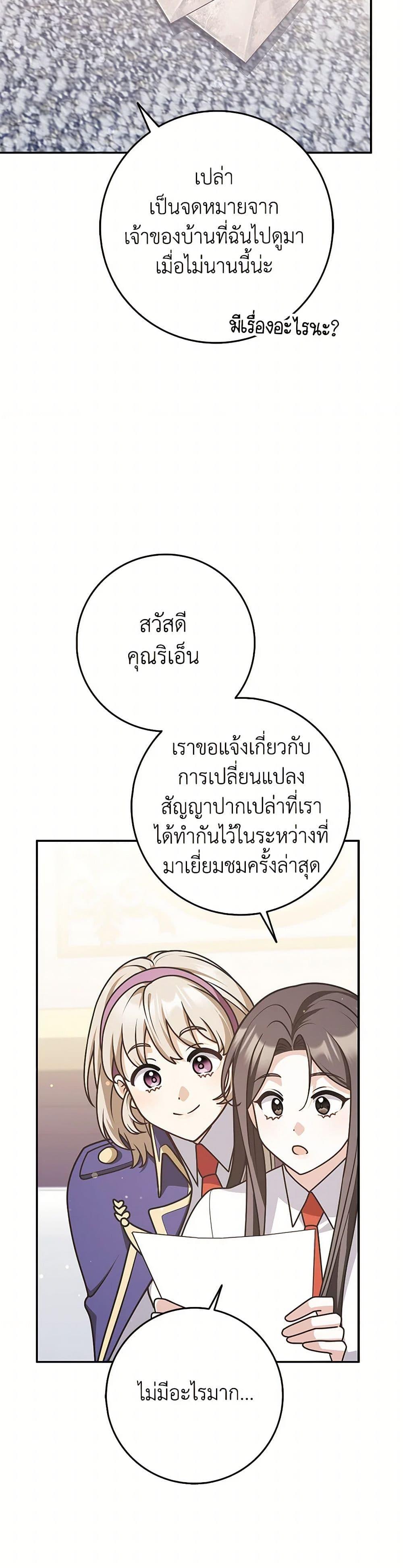 Manga-lc-com อ่านมังงะ อ่านการ์ตูน ออนไลน์ ฟรี Friends Shouldn’t Act This Way ตอนที่ 1 2 3 4 5 6 7 8 9 10 11 12 13 14 ฟรี ไม่มีโฆษณา Manga-lc - อ่าน มังงะ อ่าน การ์ตูน ออนไลน์ อ่านมังงะ ฟรี