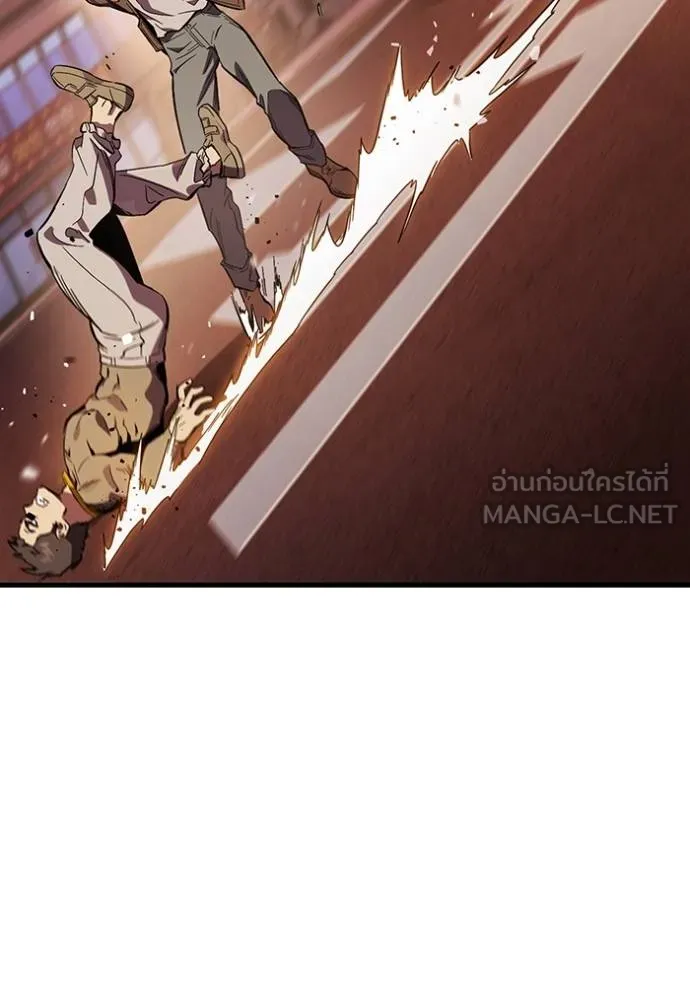 มหาสงครามคนแกร่ง ตอนที่ 34 รูปที่ 38