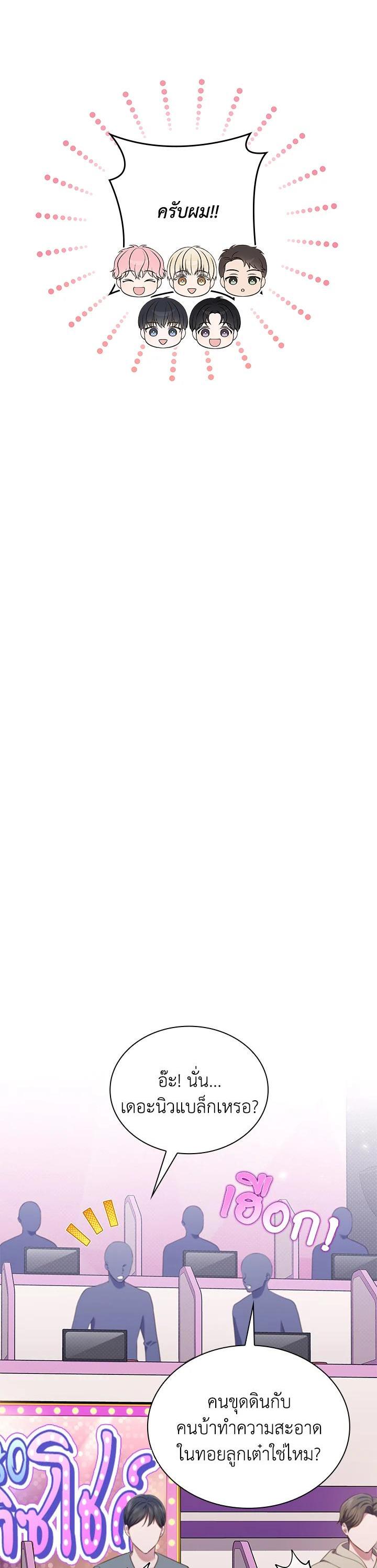 Manga-lc-com อ่านมังงะ อ่านการ์ตูน ออนไลน์ ฟรี In This Life, the Greatest Star in the Universe ตอนที่ 1 2 3 4 5 6 7 8 9 10 11 12 13 14 ฟรี ไม่มีโฆษณา Manga-lc - อ่าน มังงะ อ่าน การ์ตูน ออนไลน์ อ่านมังงะ ฟรี