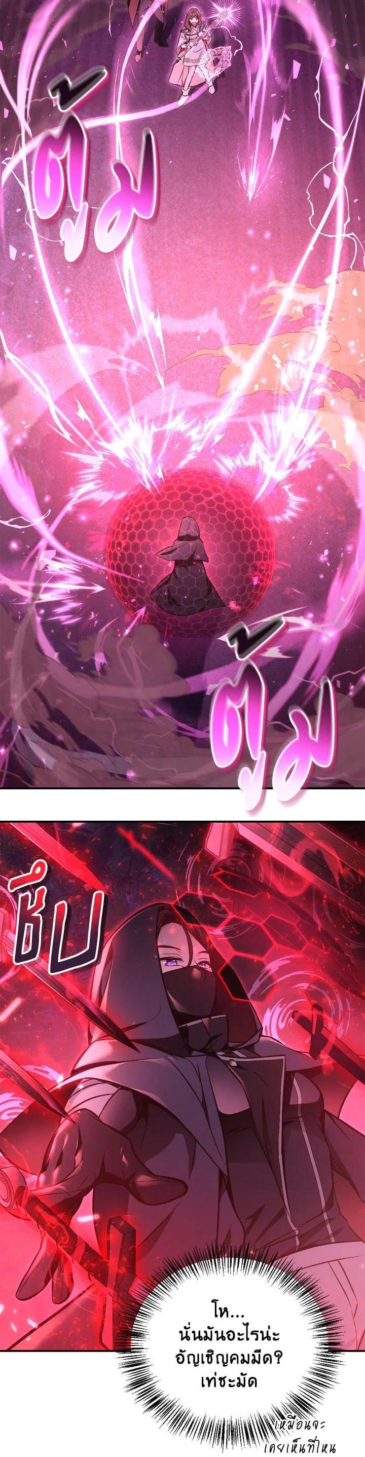 Manga-lc-com อ่านมังงะ อ่านการ์ตูน ออนไลน์ ฟรี Regressor Instruction Manual ตอนที่ 1 2 3 4 5 6 7 8 9 10 11 12 13 14 ฟรี ไม่มีโฆษณา Manga-lc - อ่าน มังงะ อ่าน การ์ตูน ออนไลน์ อ่านมังงะ ฟรี