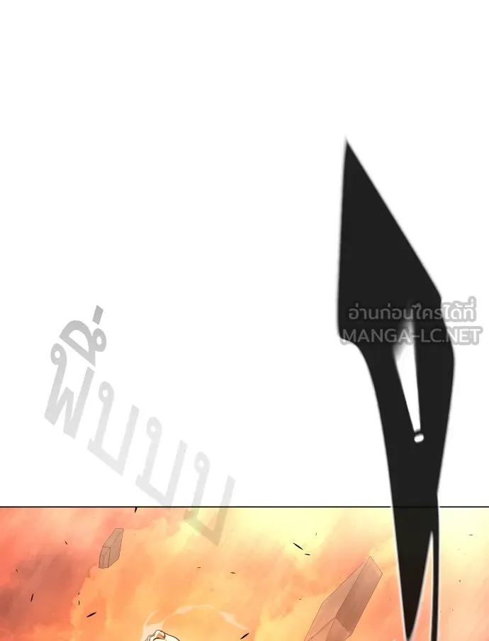 ยุคแห่งยอดมนุษย์ ตอนที่ 34 รูปที่ 63