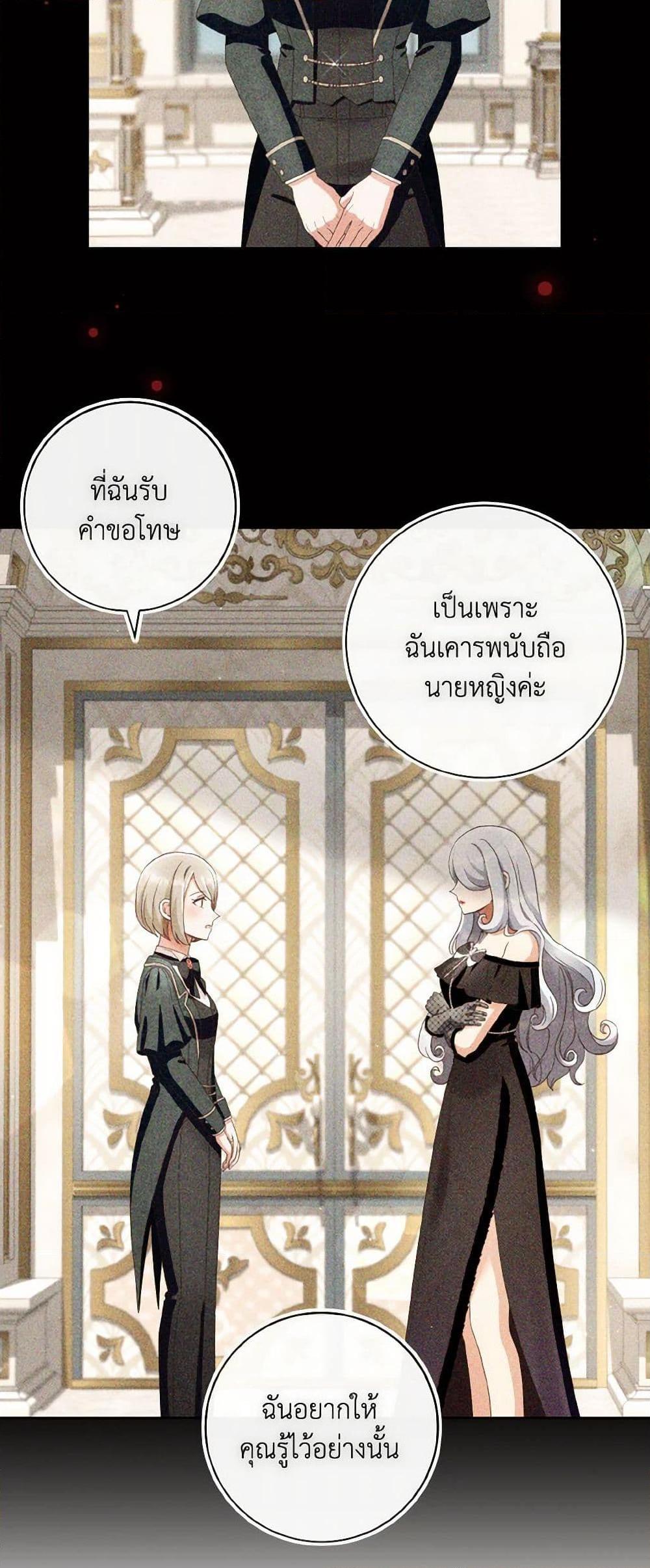 Manga-lc-com อ่านมังงะ อ่านการ์ตูน ออนไลน์ ฟรี I Will Remove Them From My Life ตอนที่ 1 2 3 4 5 6 7 8 9 10 11 12 13 14 ฟรี ไม่มีโฆษณา Manga-lc - อ่าน มังงะ อ่าน การ์ตูน ออนไลน์ อ่านมังงะ ฟรี