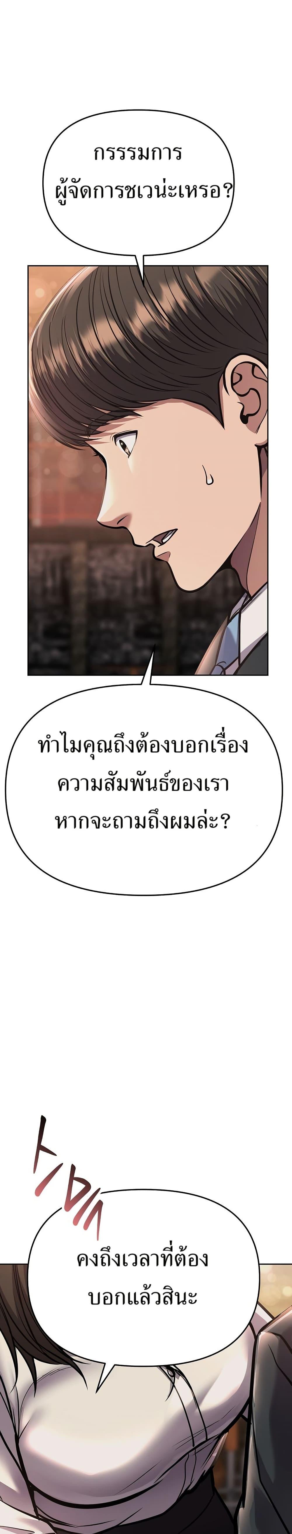 Manga-lc-com อ่านมังงะ อ่านการ์ตูน ออนไลน์ ฟรี New Employee Kim Chul-Soo ตอนที่ 1 2 3 4 5 6 7 8 9 10 11 12 13 14 ฟรี ไม่มีโฆษณา Manga-lc - อ่าน มังงะ อ่าน การ์ตูน ออนไลน์ อ่านมังงะ ฟรี