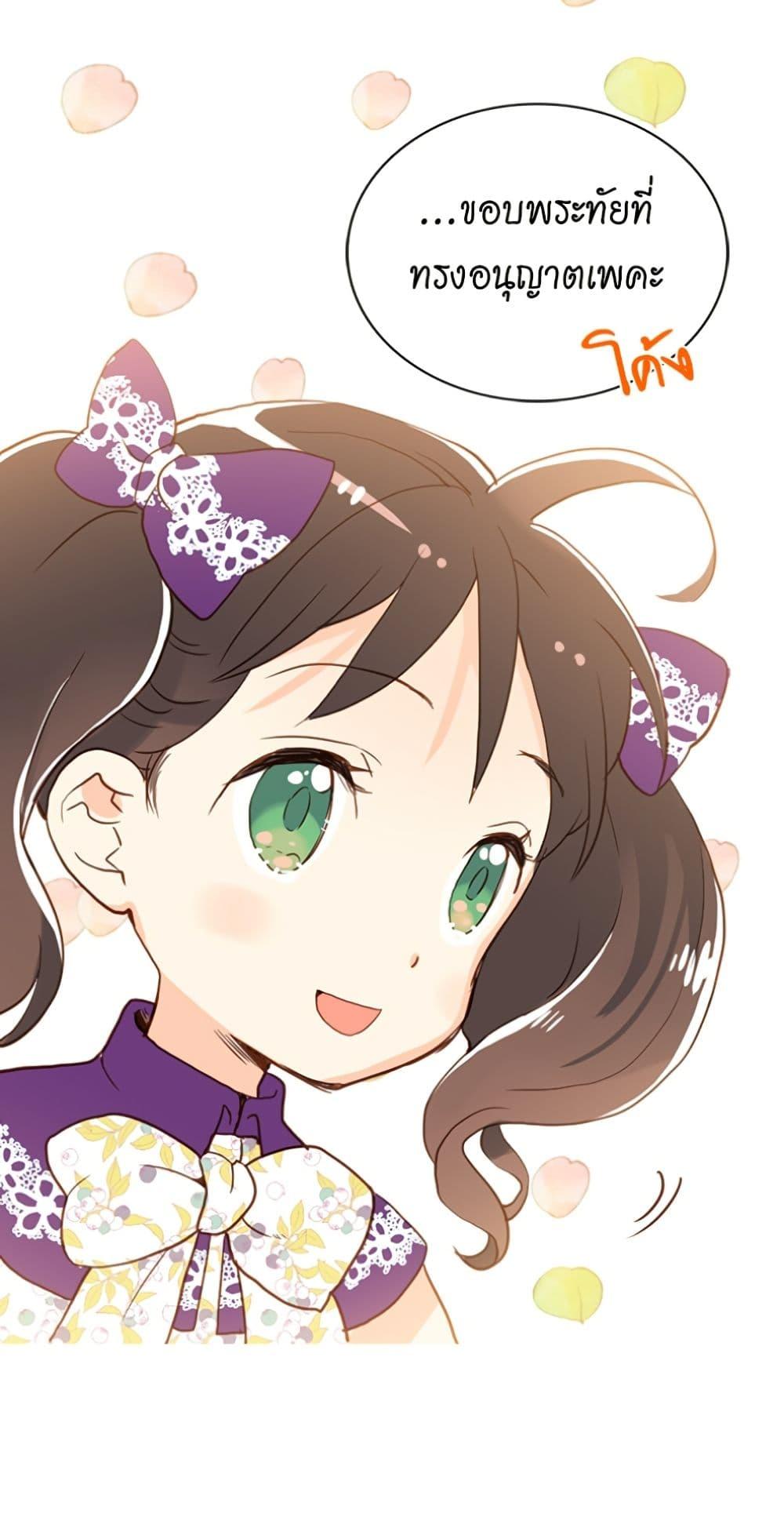 Manga-lc-com อ่านมังงะ อ่านการ์ตูน ออนไลน์ ฟรี Isekai Empress ตอนที่ 1 2 3 4 5 6 7 8 9 10 11 12 13 14 ฟรี ไม่มีโฆษณา Manga-lc - อ่าน มังงะ อ่าน การ์ตูน ออนไลน์ อ่านมังงะ ฟรี