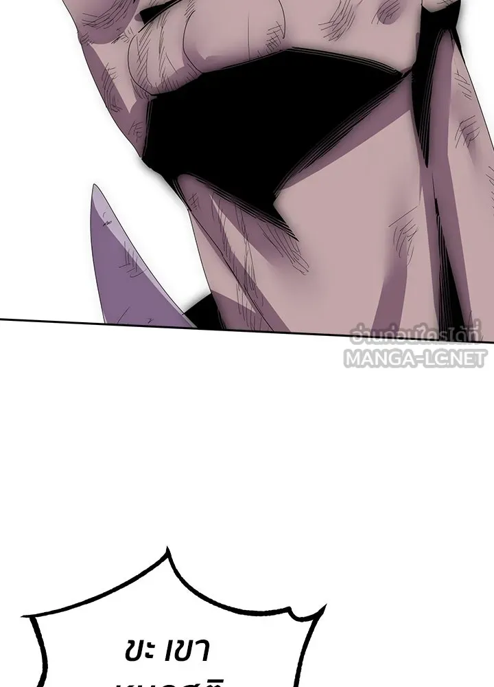 นักเลงกระจอกย้อนเวลามาทวงแค้น ตอนที่ 8 รูปที่ 36