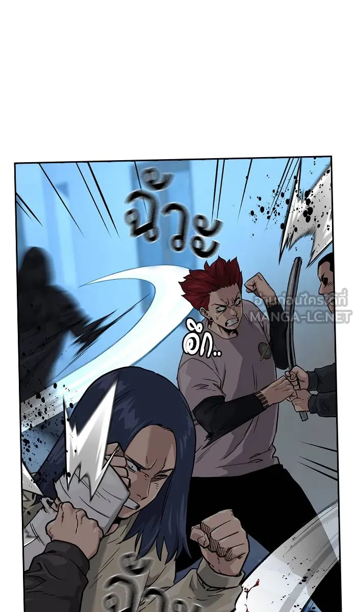 To not die ตอนที่ 43 รูปที่ 63