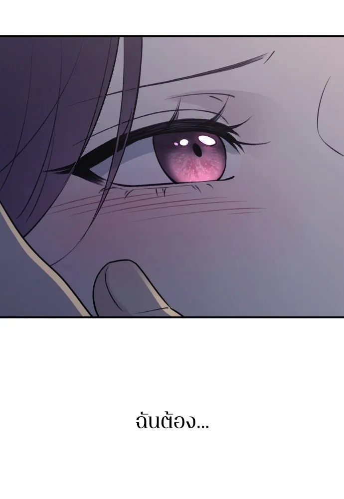 รักไร้ราคา ตอนที่ 13 รูปที่ 127