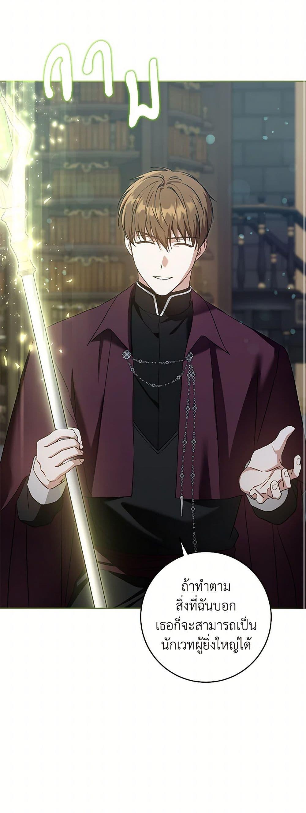 Manga-lc-com อ่านมังงะ อ่านการ์ตูน ออนไลน์ ฟรี Please Give Me the Pacifier ตอนที่ 1 2 3 4 5 6 7 8 9 10 11 12 13 14 ฟรี ไม่มีโฆษณา Manga-lc - อ่าน มังงะ อ่าน การ์ตูน ออนไลน์ อ่านมังงะ ฟรี