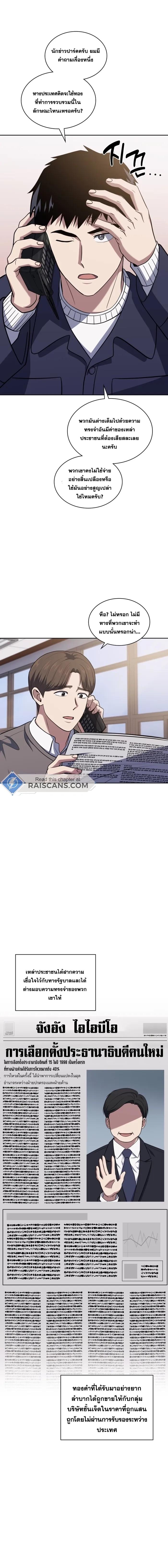 Manga-lc-com อ่านมังงะ อ่านการ์ตูน ออนไลน์ ฟรี Police Returner’s Reset Life ตอนที่ 1 2 3 4 5 6 7 8 9 10 11 12 13 14 ฟรี ไม่มีโฆษณา Manga-lc - อ่าน มังงะ อ่าน การ์ตูน ออนไลน์ อ่านมังงะ ฟรี