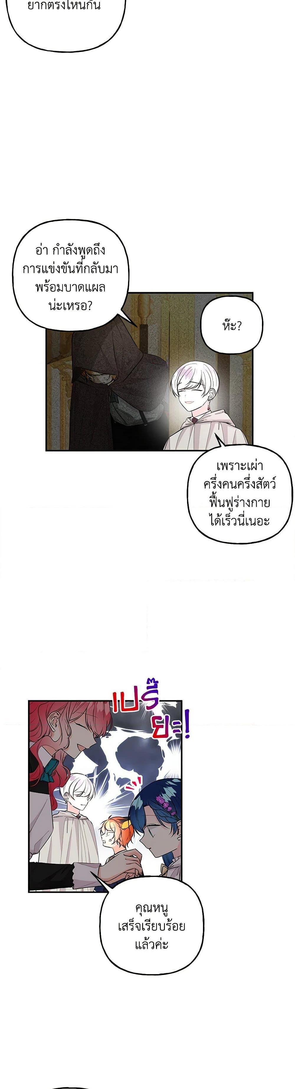 Manga-lc-com อ่านมังงะ อ่านการ์ตูน ออนไลน์ ฟรี Daughter of the Archmage ตอนที่ 1 2 3 4 5 6 7 8 9 10 11 12 13 14 ฟรี ไม่มีโฆษณา Manga-lc - อ่าน มังงะ อ่าน การ์ตูน ออนไลน์ อ่านมังงะ ฟรี