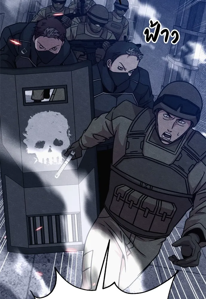 Zombie X Slasher ตอนที่ 27 รูปที่ 133