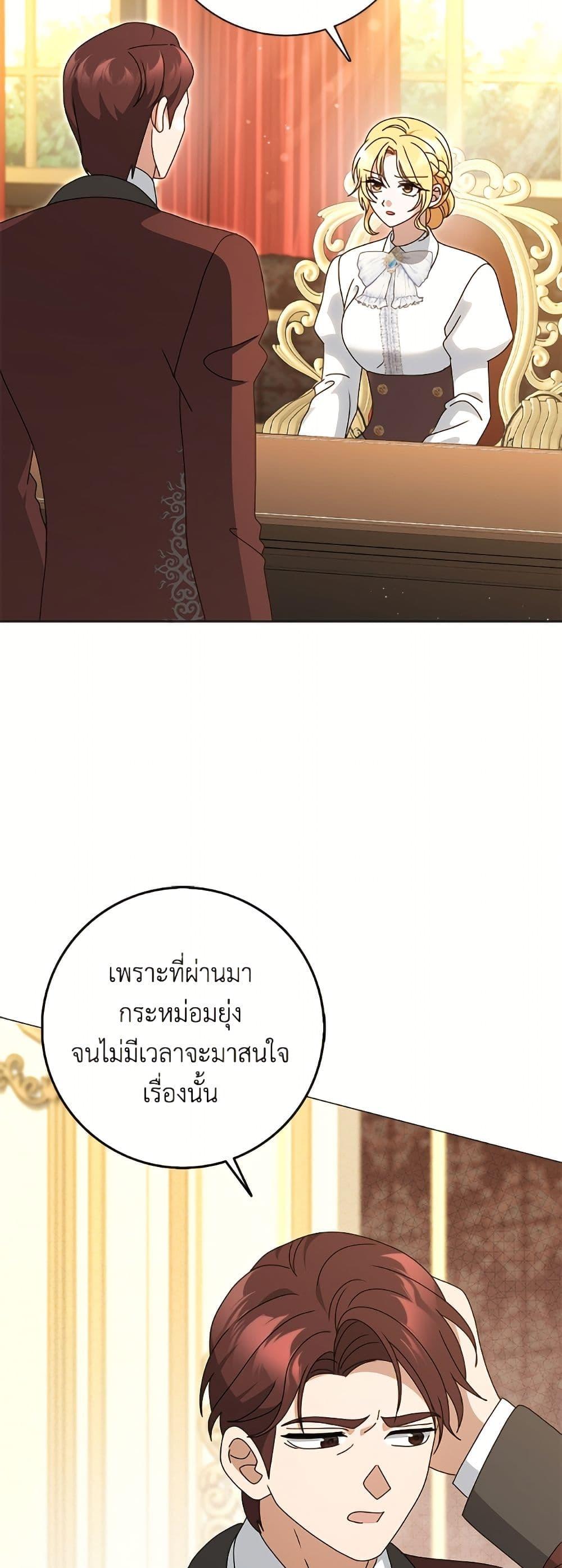 Manga-lc-com อ่านมังงะ อ่านการ์ตูน ออนไลน์ ฟรี Cinderella Disappeared ตอนที่ 1 2 3 4 5 6 7 8 9 10 11 12 13 14 ฟรี ไม่มีโฆษณา Manga-lc - อ่าน มังงะ อ่าน การ์ตูน ออนไลน์ อ่านมังงะ ฟรี
