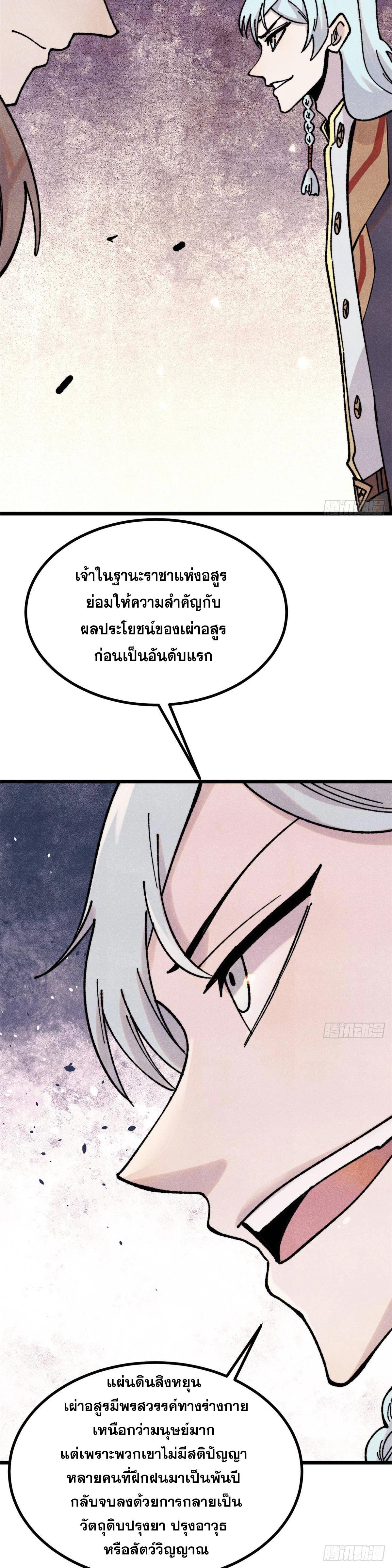 Manga-lc-com อ่านมังงะ อ่านการ์ตูน ออนไลน์ ฟรี All Hail the Sect Leader ตอนที่ 1 2 3 4 5 6 7 8 9 10 11 12 13 14 ฟรี ไม่มีโฆษณา Manga-lc - อ่าน มังงะ อ่าน การ์ตูน ออนไลน์ อ่านมังงะ ฟรี