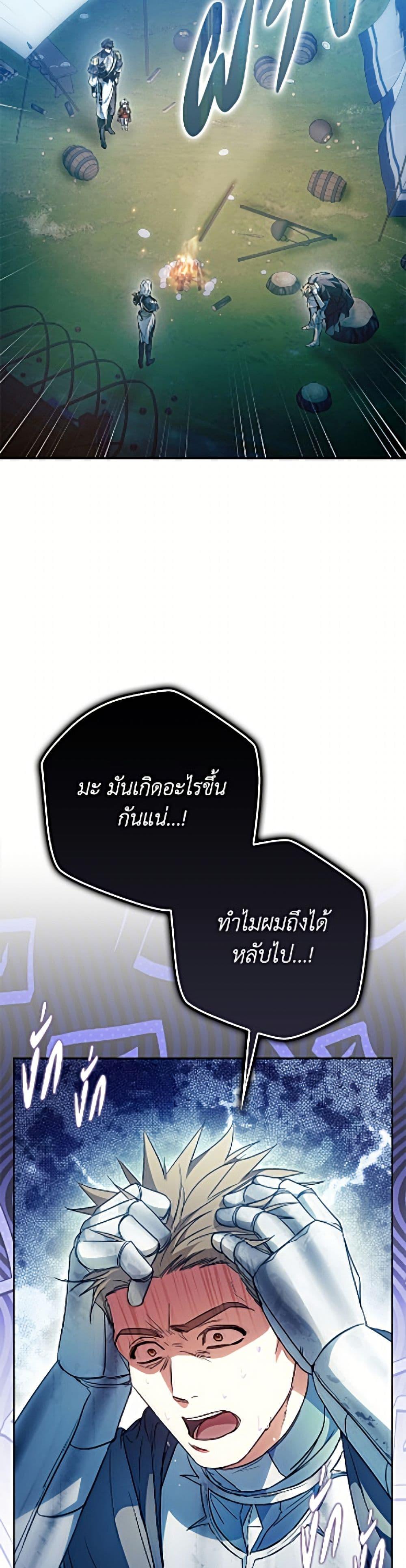 Manga-lc-com อ่านมังงะ อ่านการ์ตูน ออนไลน์ ฟรี I Became the Wife of the Male Lead ตอนที่ 1 2 3 4 5 6 7 8 9 10 11 12 13 14 ฟรี ไม่มีโฆษณา Manga-lc - อ่าน มังงะ อ่าน การ์ตูน ออนไลน์ อ่านมังงะ ฟรี