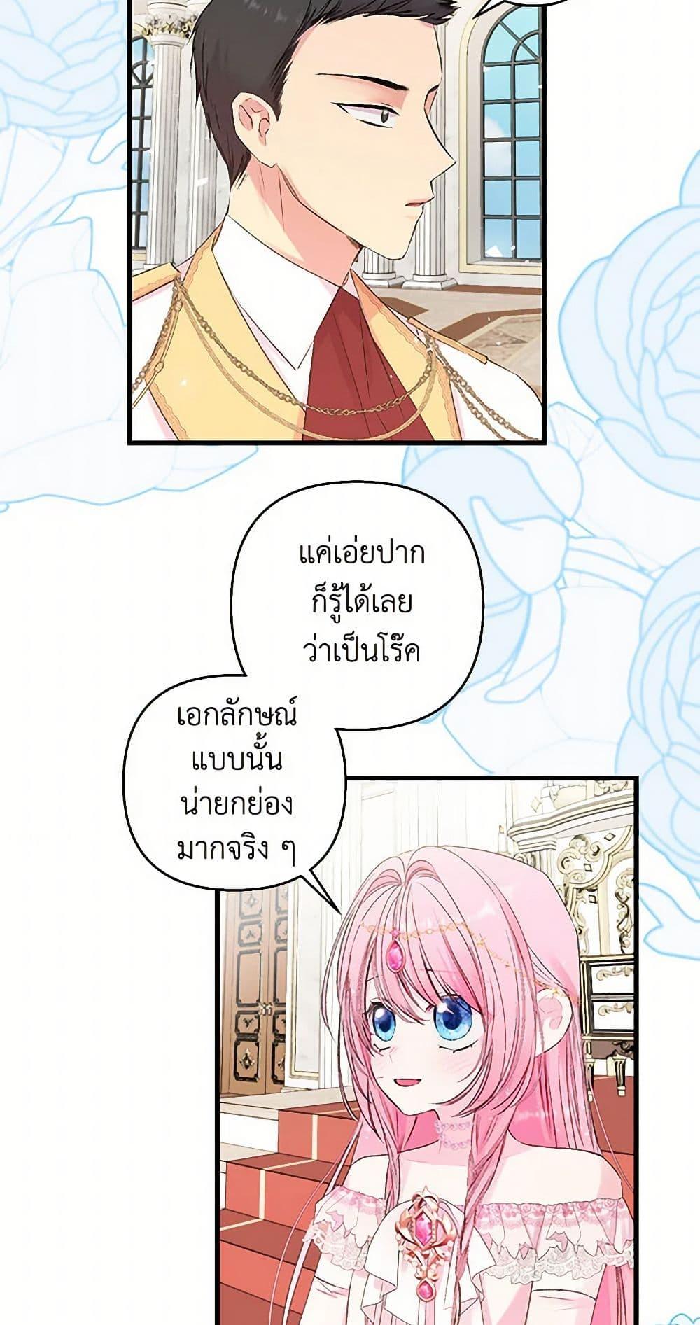 Manga-lc-com อ่านมังงะ อ่านการ์ตูน ออนไลน์ ฟรี Our Little Empress ตอนที่ 1 2 3 4 5 6 7 8 9 10 11 12 13 14 ฟรี ไม่มีโฆษณา Manga-lc - อ่าน มังงะ อ่าน การ์ตูน ออนไลน์ อ่านมังงะ ฟรี