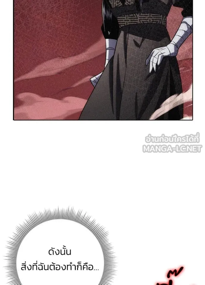 คืนแห่งโทแกบี ตอนที่ 83 รูปที่ 20