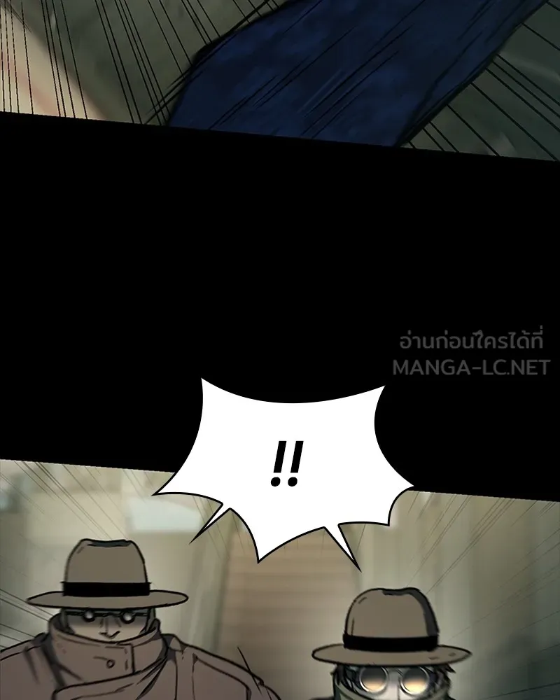 เกาลูน  ซาโรกา ตอนที่ 10 รูปที่ 153