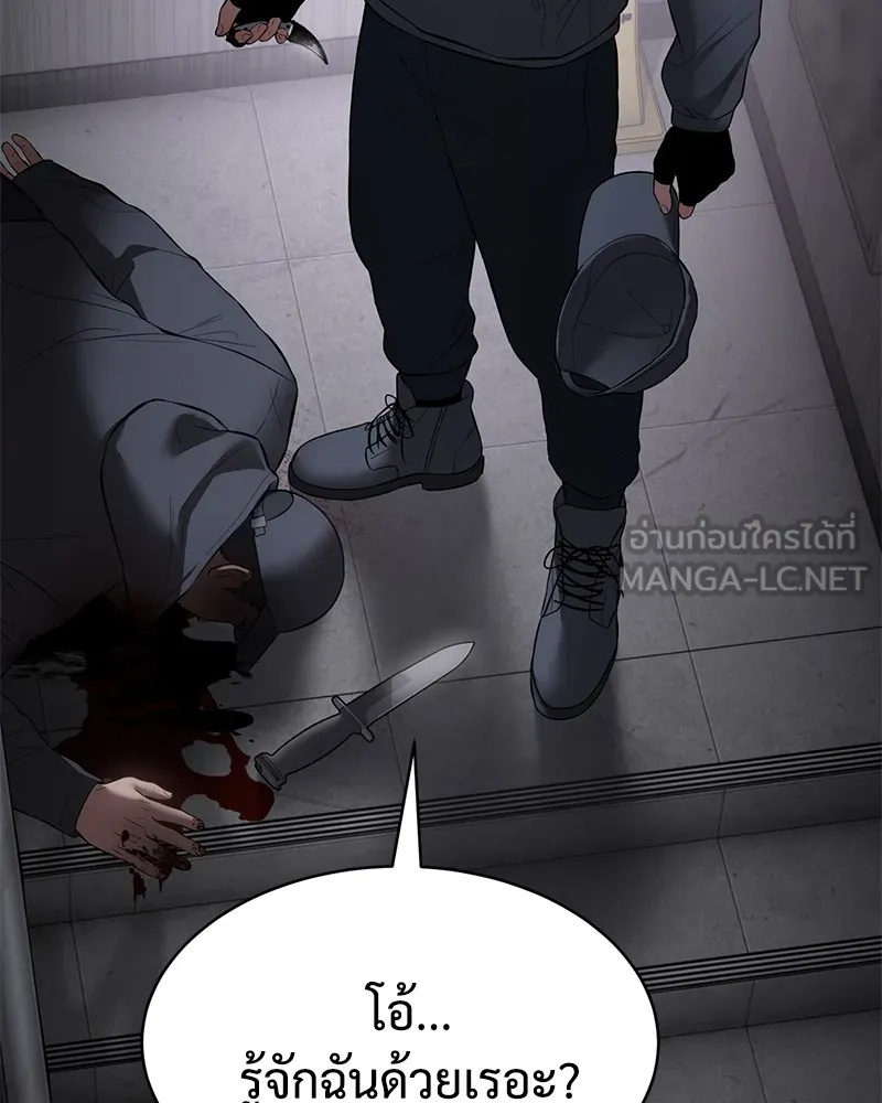 แบคXX ตอนที่ 85 รูปที่ 210
