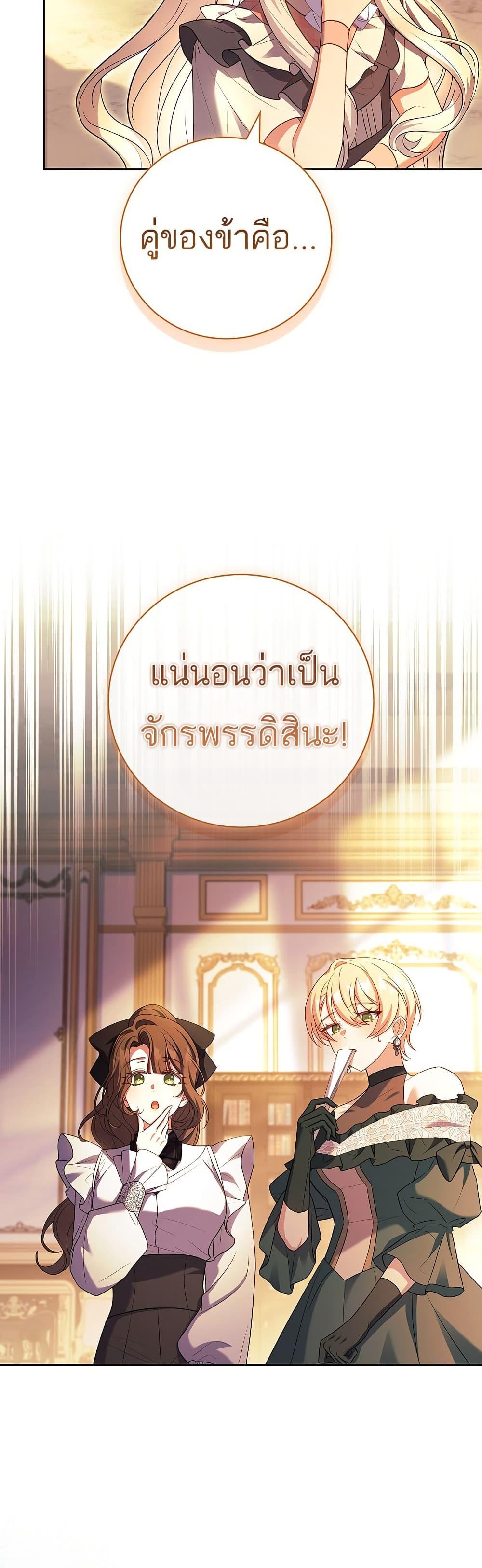 Manga-lc-com อ่านมังงะ อ่านการ์ตูน ออนไลน์ ฟรี The Father and the Daughter ตอนที่ 1 2 3 4 5 6 7 8 9 10 11 12 13 14 ฟรี ไม่มีโฆษณา Manga-lc - อ่าน มังงะ อ่าน การ์ตูน ออนไลน์ อ่านมังงะ ฟรี